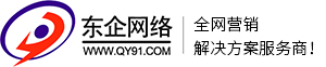 網絡營銷推廣