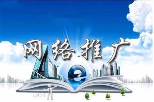 企業網站優化要點